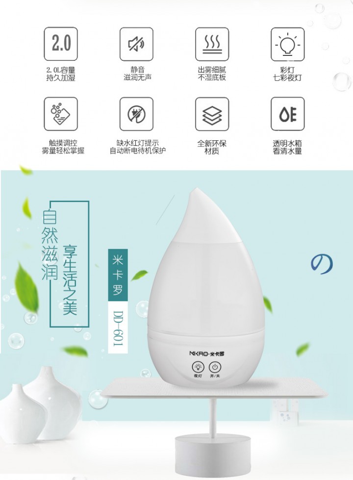 Tokuniku X11 Big Cool Mist Ultrasonic Air Humidifier Diffuser