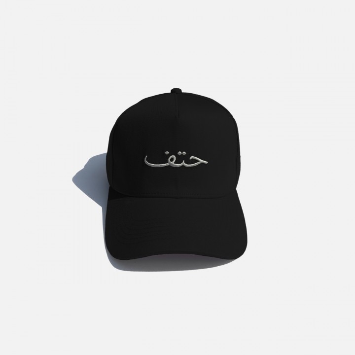 HATF WORLDWIDE - BASEBALL CAP ARABIC BLACK