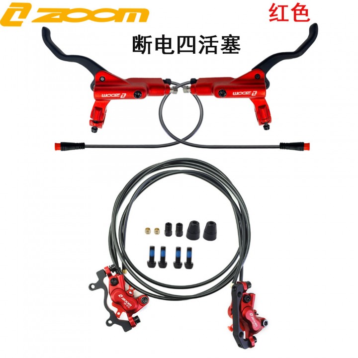 GB Escoot Zoom Hydraulic Brake HB876E Four Piston with Brake Sensor