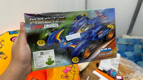 TAMIYA DUS 150B